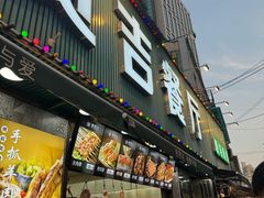 -贯贯吉·清真餐厅(浙江中路店)