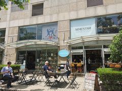 -Alimentari早午餐(安福路店)
