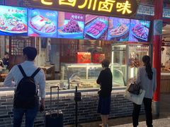 门面-老四川(T3航站楼F指廊店)