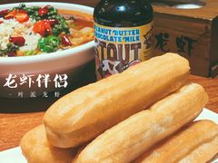 -叶派龙虾•招牌香辣蟹·海鲜(中海国际店)