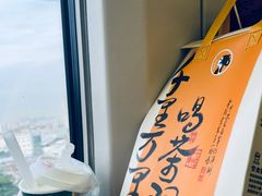 -茶理宜世(广州南站（站内）3楼B17检票口店)