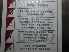 -山西图书大厦(建设南路店)
