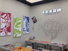 -卡游(时代LIFE购物中心店)
