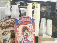 -古茗(厦门大学店)