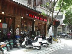 -麦香坊(伏波山店)