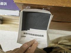 -PAGEONE(北京坊店)