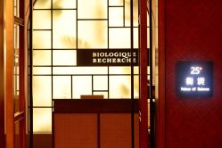 -厦门安达仕酒店·衡境SPA