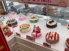 -味多美蛋糕(苏州街地铁店)