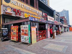 门面-钢管厂五区小郡肝串串香(蜀都万达店)