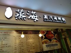 门面-证大喜玛拉雅中心
