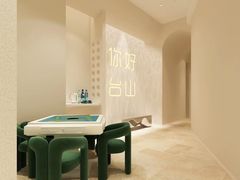 -台山颐和温泉城