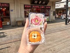 -稻香村(观前街店)