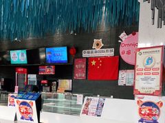 -幸福蓝海国际影城(上海三林店)