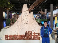 -国家自然博物馆