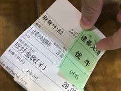 -建基泡馍·西安老字号·清真(永宁店)