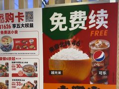 -吉野家(凯旋购物广场店)