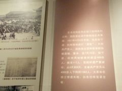 -浙江革命历史纪念馆