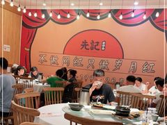 大堂-先记烧鹅王·本地粤菜(福永店)