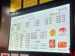 -毛华美食(清扬路店)