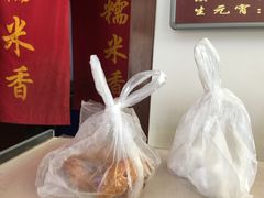 炸糕-糯米香(长江路店)