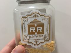 -红房子西点(南京东路店)