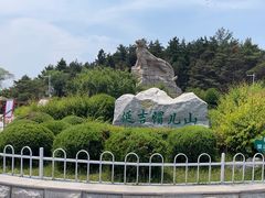 -帽儿山国家森林公园