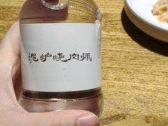 -泥炉烧肉师(新街口金銮巷店)