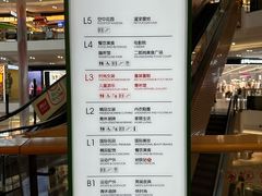 -砂之船奥莱(南京江宁店)