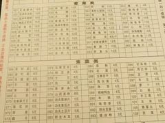 -谭氏兄弟火锅(中和店)