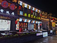 -大小河街