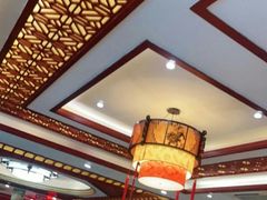 大堂-邢家锅贴老店·非遗·开封菜(金明广场店)