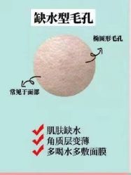 -凡碧诗毛孔清洁收细