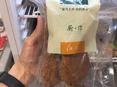 -盒马鲜生(顺义店)