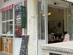 门面-绿小院(荔湾店)