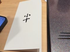 -小十Omakase(地王大厦店)