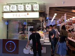 门面-成都你六姐·牛肉冒菜(城市集市合生汇店)