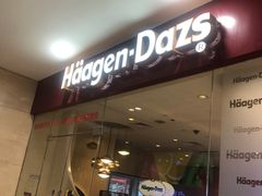 -哈根达斯(卓展店)