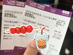 -中影国际影城(CINITY LED横岗店)