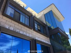-浮游·云巅派对西餐厅(鼓岭旅游度假区店)
