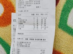 -巴依老爷新疆美食(工体旗舰店)