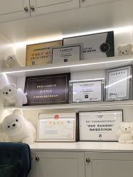 -欧扬医疗美容