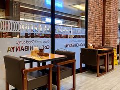 -CoCo壱番屋(久光百货店)