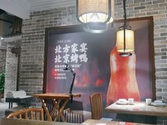 -北方家宴(番禺永旺店)