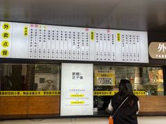-食膳公园包子铺(烈士公园店)