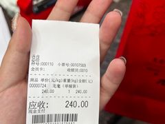 -张一元(总店)