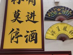 -谢记上海大排档(长寿路店)