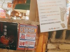 -三代烤肉(保利广场店)