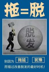 -诗碧曼养发