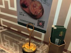 -新白鹿餐厅(松江开元地中海店)