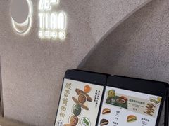-泽田本家·铜锣烧(TX淮海店)